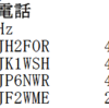 第４５回（2017年）オール群馬コンテスト実施結果発表