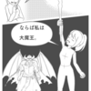 このマンガブログについて