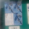 オフィスコットーネプロデュース 大竹野正典没後10年記念公演 第5弾「サヨナフ―ピストル連続射殺魔ノリオの青春」＠シアター711