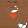 ひさしぶりにpya!の話題を