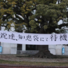 京都大学にまつわる伝説をまとめてみた【溢れる才能の無駄遣い】