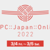 YAPC::Japan::Online 2022 を開催しました