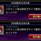 ミリオンアーサー 右も左もわからない 自称初心者の巻 広く浅く まったりと ミリオンアーサー 右も左もわからない 自称初心者の巻 広く浅く まったりと