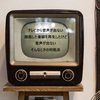 【AQUOSのテレビから音声が出ない！】AQUOSのブルーレイで録画した番組を再生したら音声が出なかったときの対処法