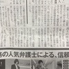 一次資料…いやいや、国宝の取り扱い　の話