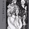 本棚の10冊で自分を表現する＜文芸書編＞