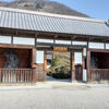 【笛吹市】大蔵経寺と物部神社