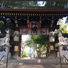 よかよか福岡⑩櫛田神社で御朱印