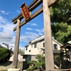 2社目「姉埼神社」(千葉県 市原市)