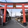 三宅八幡神社（ハトがいる神社）