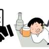 吉沢亮、泥酔トラブルで謝罪と示談成立—俳優として再起を目指す決意表明