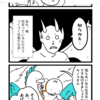 キノコの解放戦線　第３８８話