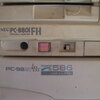 サヨナラ PC-8801FHとPC-9801Bs ...