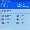 AC・DC充電器”ISDT 608AC”を使ってみる