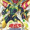 デュエリスト・アドバンスに『神芸獄徒 ディアクトロス』、『創獄神ネルヴァ』、『無垢なる者 メディウス』、『神芸学都アルトメギア』等が新規収録。手札からの大量展開から融合に繋げる新テーマ！！
