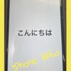 【直方市】よりiPhone８プラスの初期化でご来店くださいました！