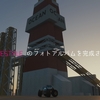 THE CREW2 のフォトアルバムを完成させよう！FREESTYLE編