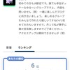 なるほど、そういうことだったのか。