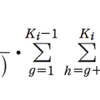 HTMT(Heterotrait-Monotrait Ratio of Correlations)