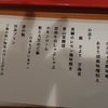 ゴールデンウィーク