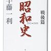 五・一五事件　育み続けた"i”を青年将校に投影も、同じ“i”を有しておらず、殺害される犬養毅内閣総理大臣　"話せばわかる""問答無用”