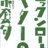 Dr.K のテキスト