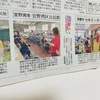 今日は、夕方6時〜琉球新報社にて『泉崎コメディクラブ』に出演します