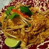 【イ―リングブロードウェイ】お気軽タイ料理♪ Rosa's Thai Cafe で実際に食べてみたメニューをご紹介します。