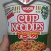 日清食品  カップヌードル ミーゴレン 食べてみました