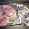 レンタルCD by あっつ