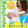 娘 3歳9ヶ月 なかなかすっきりしない体調と歯科・耳鼻科検診