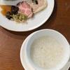 七草粥はあきらめて、中華粥