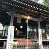 今宮神社again〜10・11月限定御朱印^_−☆