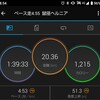 鼠径ヘルニアとランニング