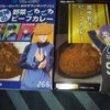 玲王さんと國神くんのカレー買って食べてみた（ブルーロック）