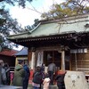 御朱印の旅【芳川神社】