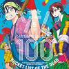 【最終回】正の万能感 VS 負の万能感【ゾン100 #10～12】