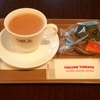 イタリアン・トマトカフェジュニア淵野辺駅南口店