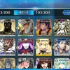 いまからはじめたFGO