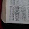 日本国憲法9条