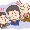 【介護】中間管理職「まるまるだい」　第一話