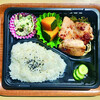 おれんじかふぇの日替り弁当