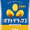 スナック菓子を食べるよりはいいのかな？