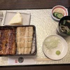 静岡出張とウナギと老人居酒屋