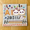 誕生日クロスステッチ：完成しました～