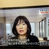 NHK「ニュースウォッチ9」でスマートグラスによる不正受験についてコメント