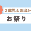 出生977日目(2023/10/29)