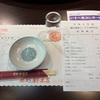 【号外】東康生町内会が誕生！そして柏木は「社教委員」になりました