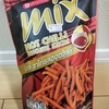 VFOODS Mix HOT CHILLI BISCUITS STICKS