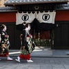 (長坂）　京都　2016　  〜京ことば　“考えときます”〜